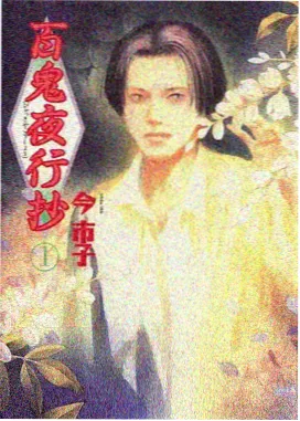 佳木斯广场舞第五套背面演示标准机位