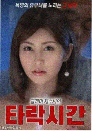 佳木斯广场舞第五套编导改动逻辑访谈