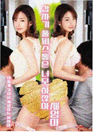 佳木斯广场舞第五套口令跟练缩略图
